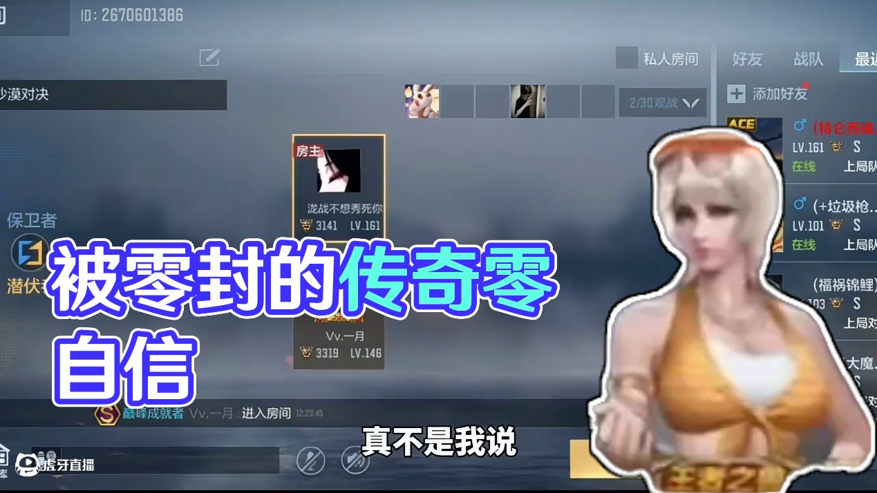 和水友打单挑，传奇被当场零封:评语不适合打狙 #cf手游 #cf手游铠甲勇士联动 #穿越火线手游