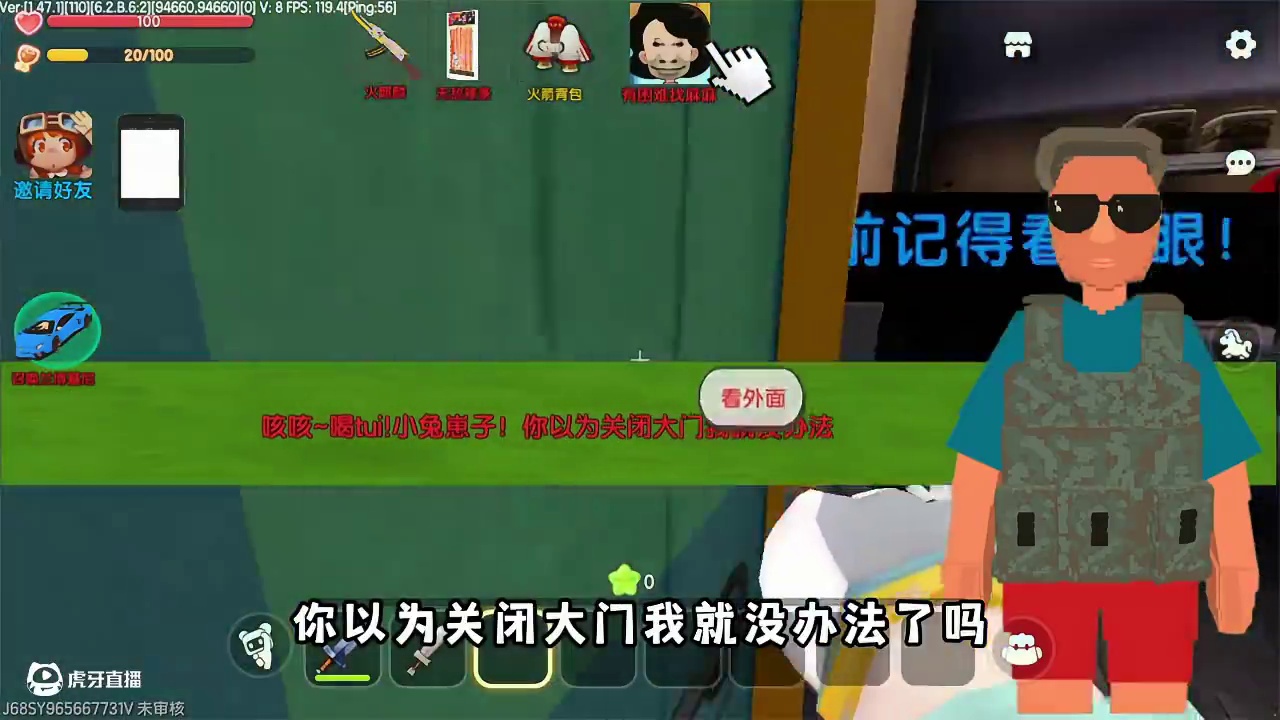 班主任太过分啦！挖机直升机都用上了！至于吗？ #迷你世界 #涓涓和大猫  #迷你机械时代激励计划#一