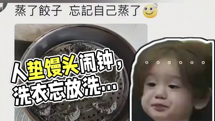 有时候你真的不知道人能倒霉成什么样