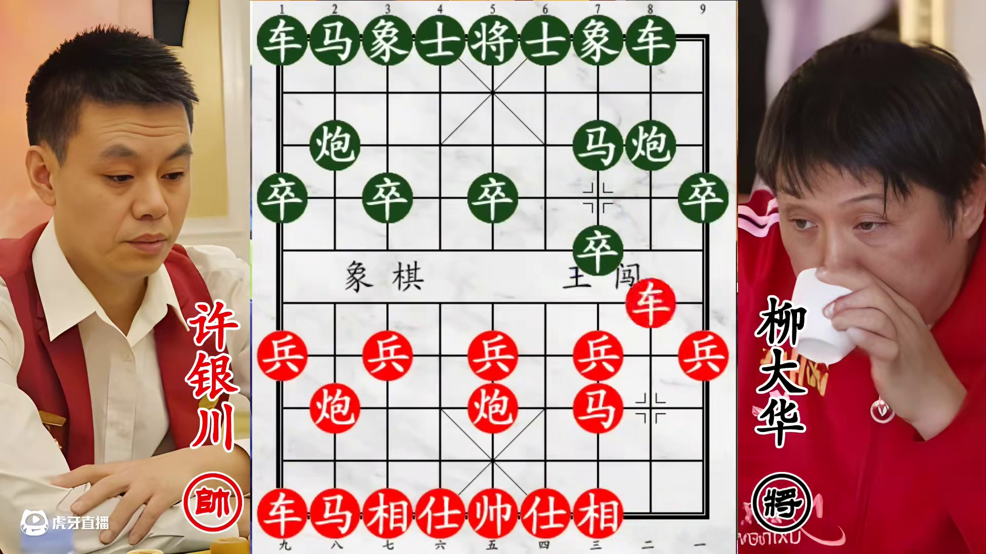 许银川盘头马硬刚柳大华！苦肉计献兵，引出电脑级绝杀杀招