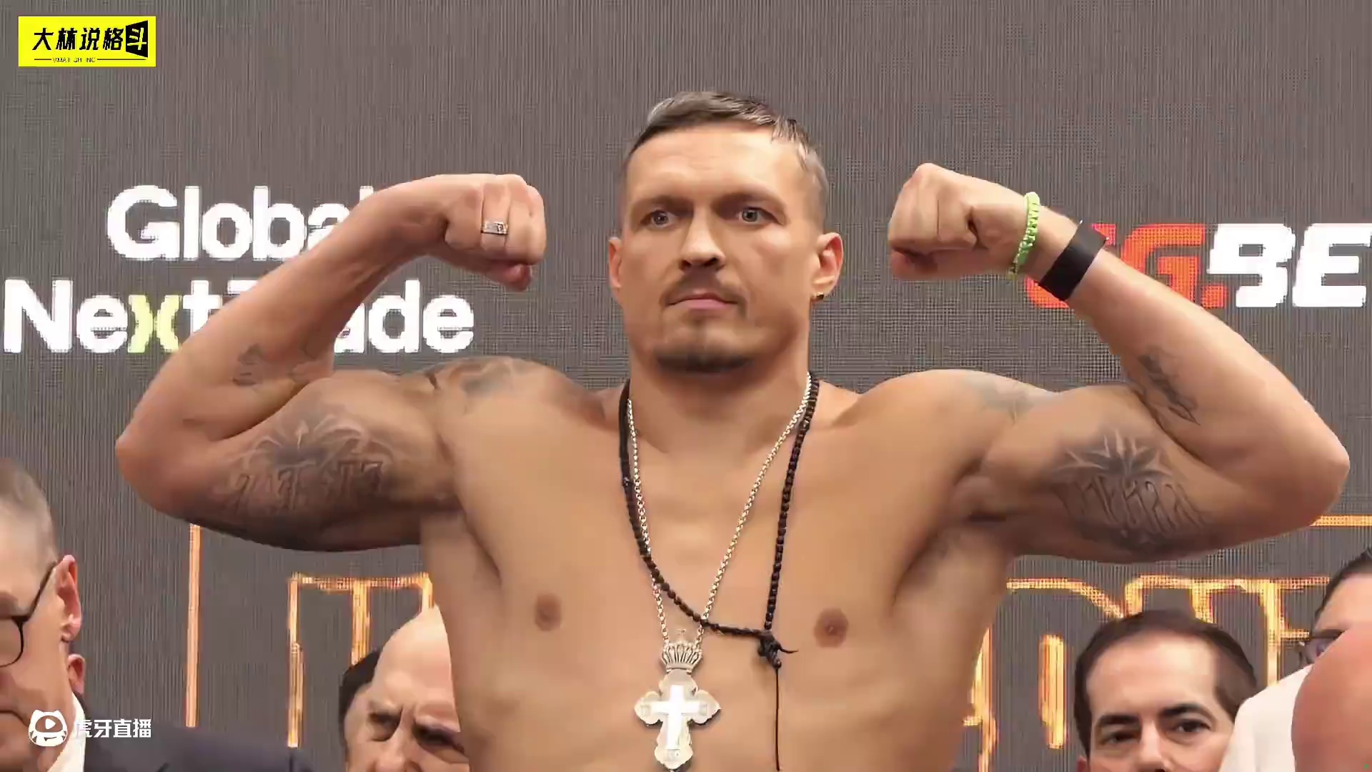 巅峰对决一触即发，乌西克VS杜布瓦，称重仪式 乌西克VS杜布瓦#乌西克 #杜布瓦 #乌西克vs杜布瓦