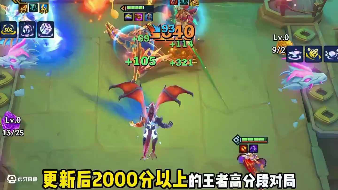 更新后最强四套阵容排行 阵容选对，事半功倍