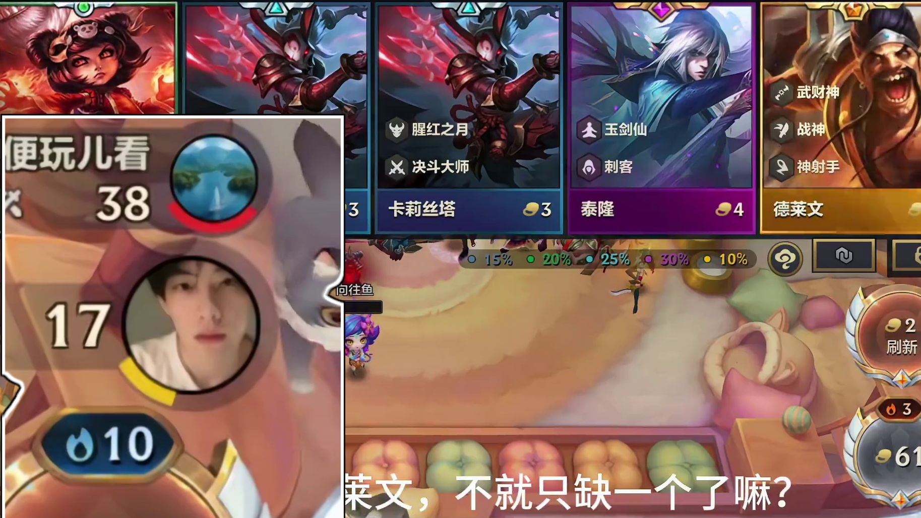 不敢睁开眼，希望是我的幻觉！三星德莱文居然老八出局！