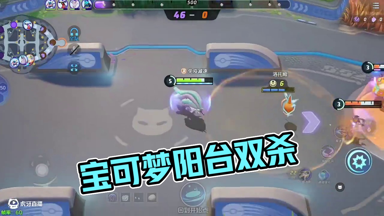 666匹配到少羽了#宝可梦大集结 #宝可梦