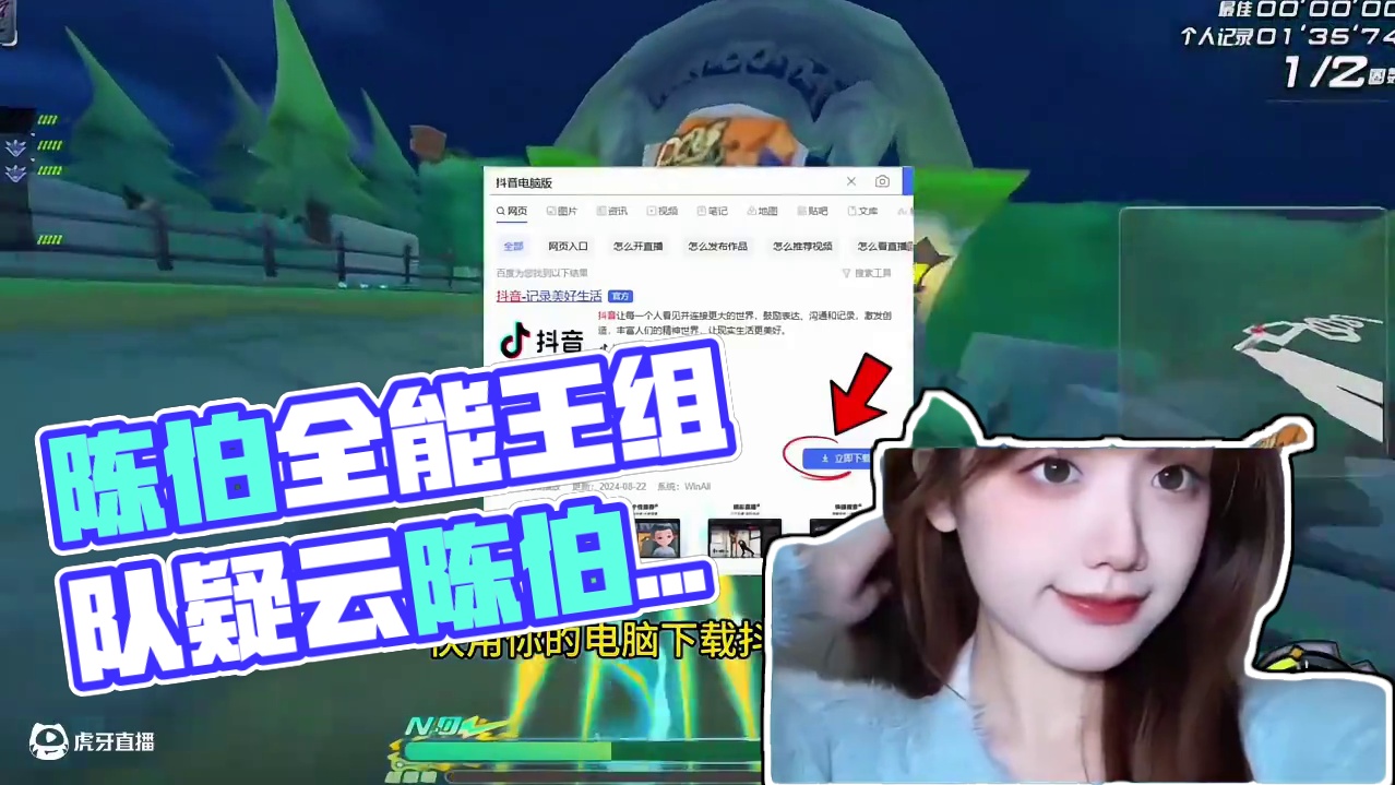 飞车比赛存在组队行为吗