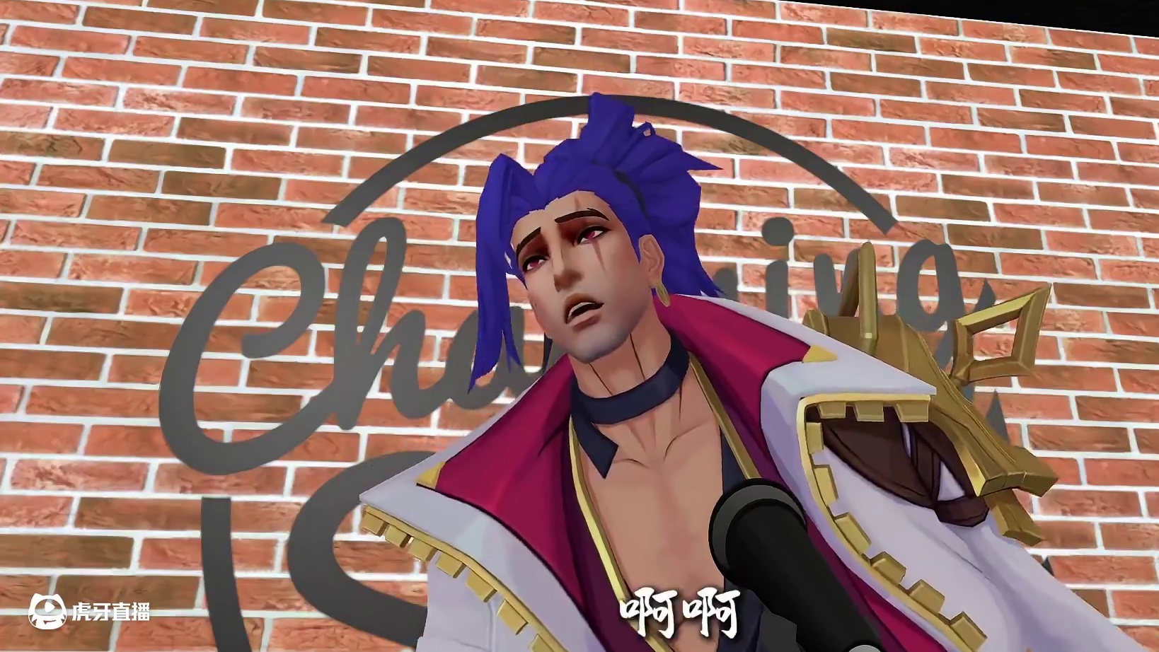 三周年特别篇第四期：亚索金克丝的穿越之旅。 #lol手游3周年  #lol手游心源焕醒 #亚索起来叠