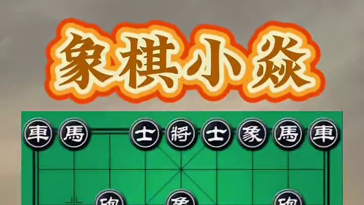 拆家狂魔，送马弃炮 #每天跟我涨知识 #每天分享更新 #高手在民间 #原创视频 #是时候展现真正的技