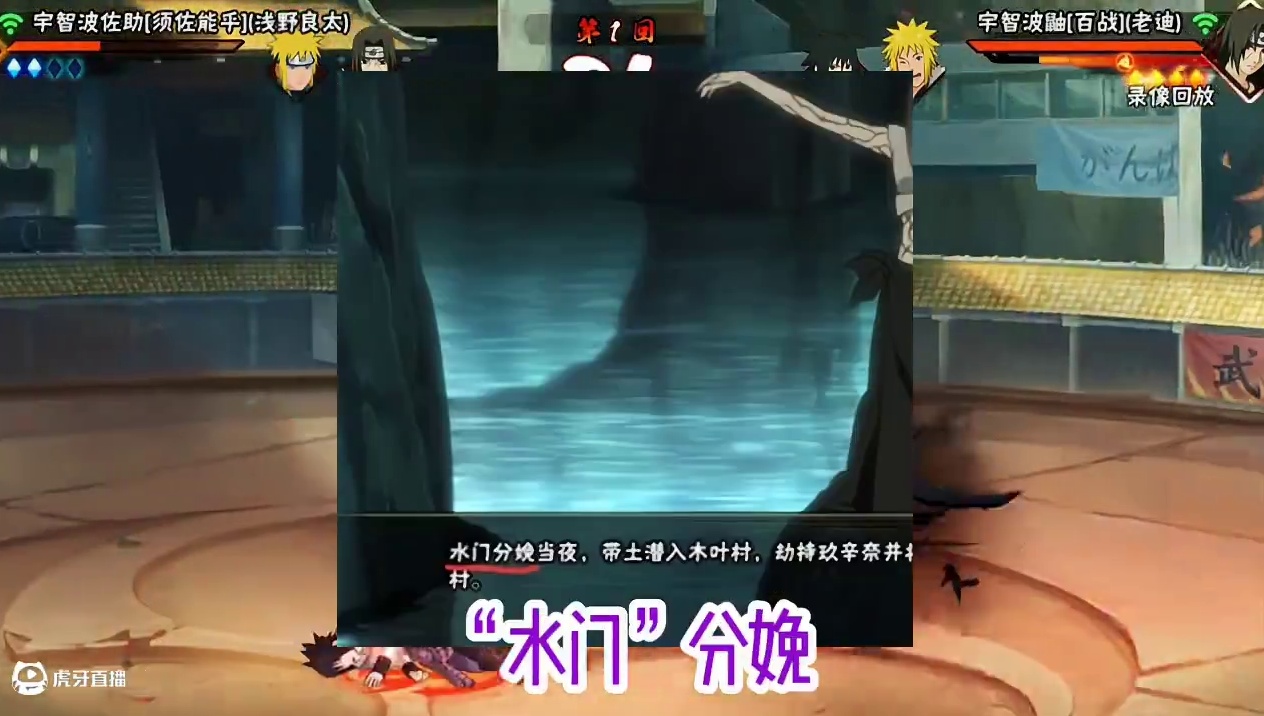 #火影忍者 #火影忍者手游 我以为火影编辑是个日本人#我要上超影