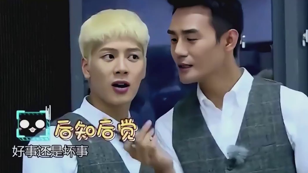 最小的忙内做最“惨”的团欺2