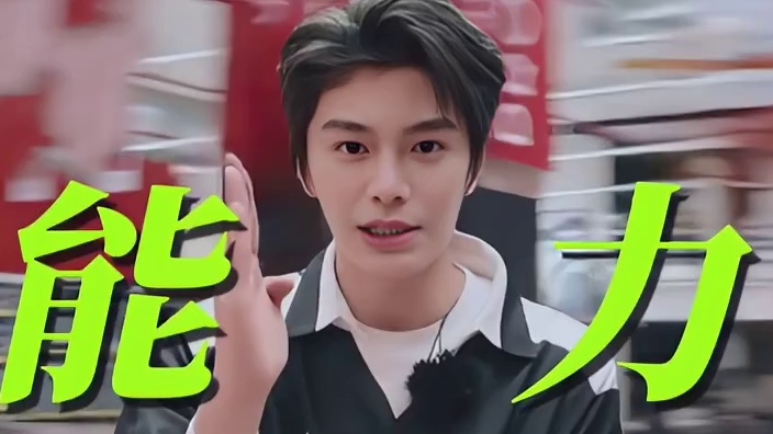 天呐丁禹兮真宝藏男孩！超强情商和沟通能力直接惊呆！