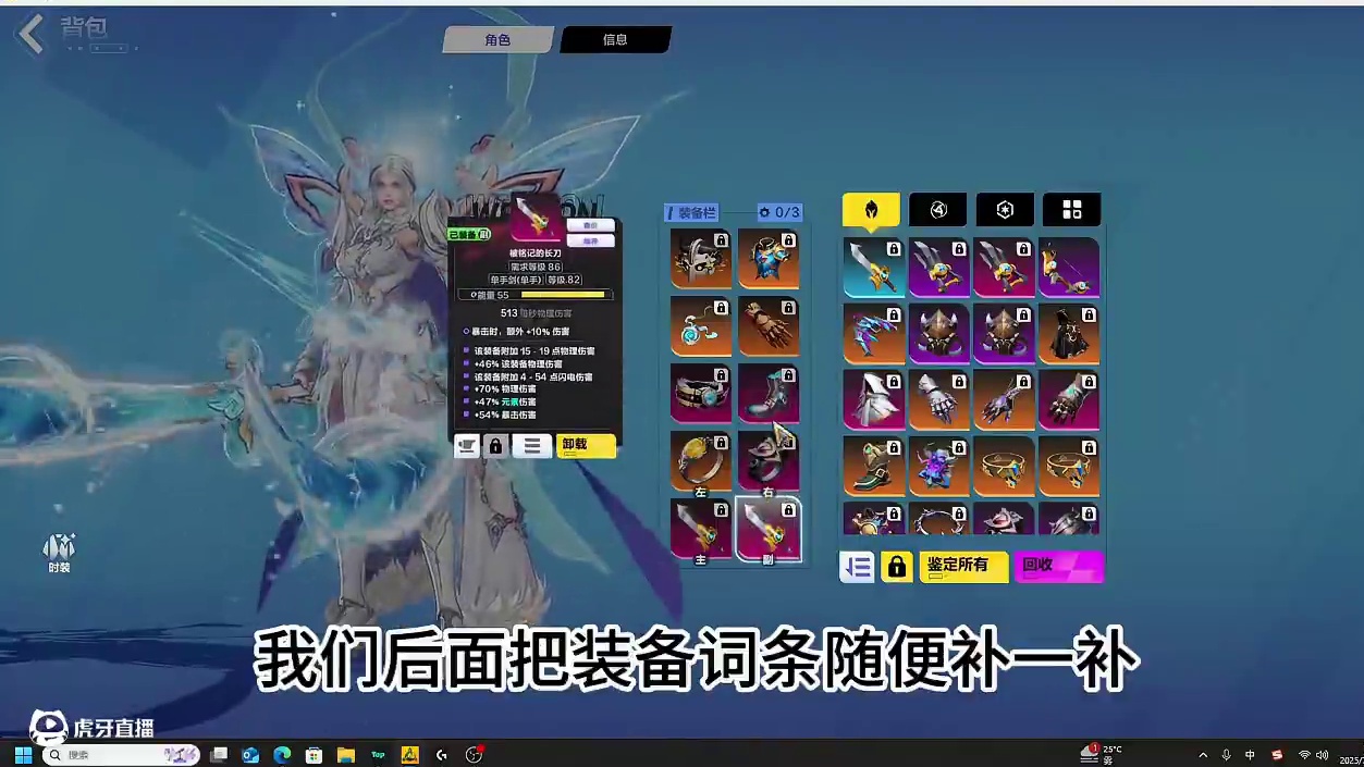 【火炬之光无限】第一天200火20e罗莎2 爽刷K8！ #火炬之光无限 #火炬之光无限SS9新赛季 