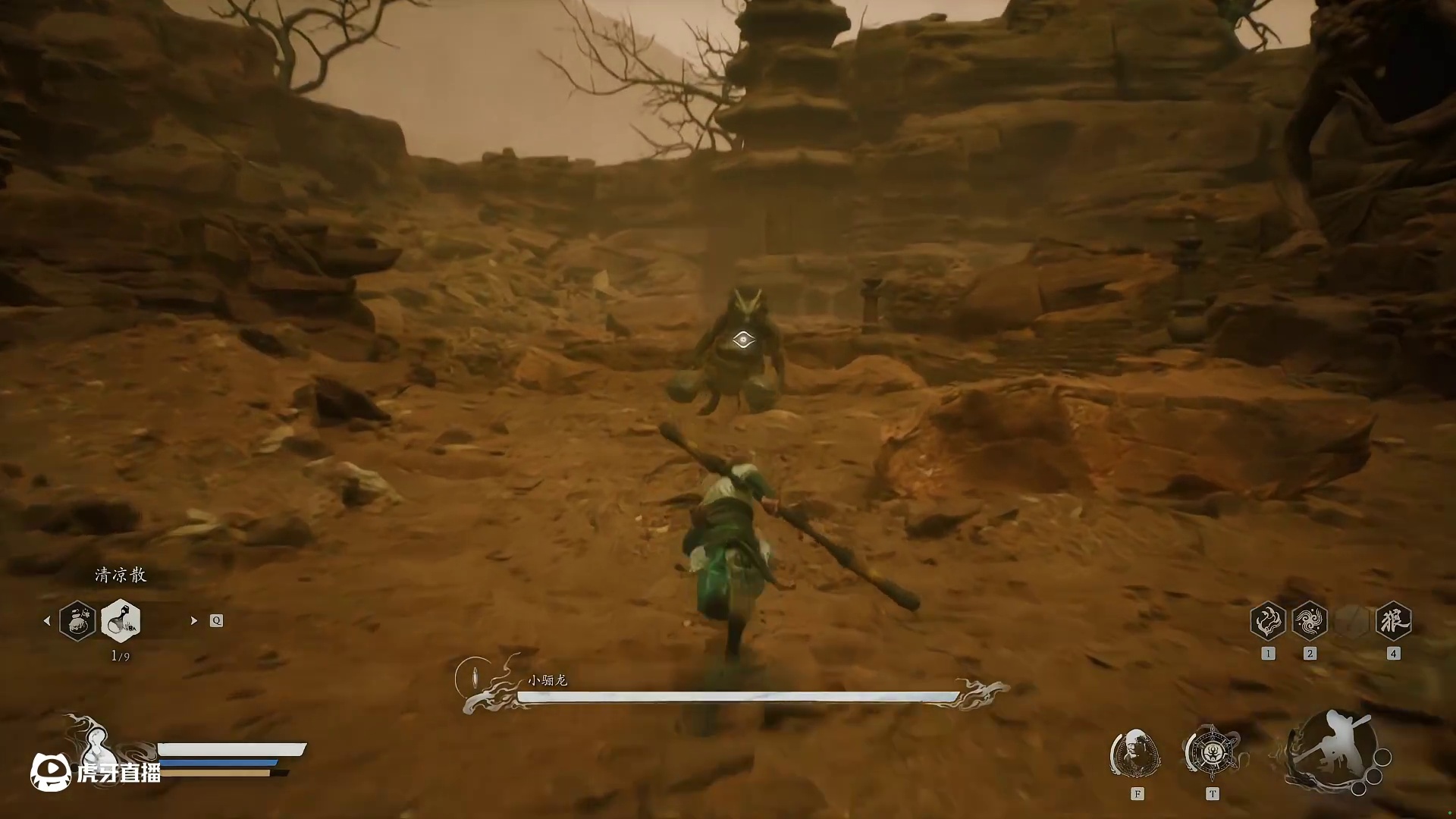 莽夫打猴子-第二章-小骊龙-击杀