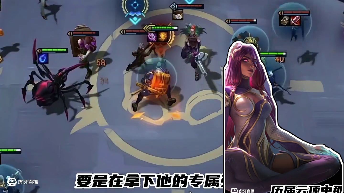 天使波比，腕豪卡尔马，盘点历届云顶那些离谱的一费组合 #云顶之弈 #金铲铲之战 #云顶小熙 #回忆