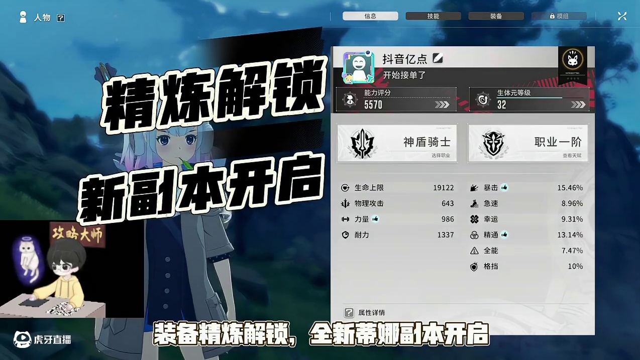 星痕共鸣公测每日陪跑攻略第三天 片尾有隐藏任务 #星痕共鸣  #星痕共鸣首发上线  #新游鉴赏家 #