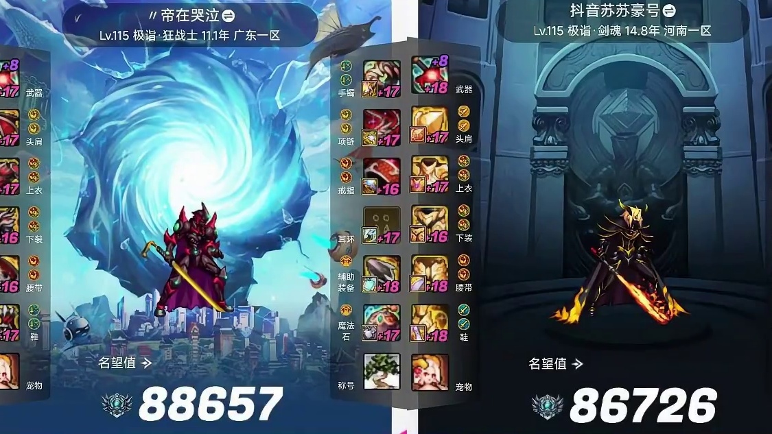 DNF国服5大增幅王，全身增幅200级以上！ #dnf #dnf17周年庆#DNF盛夏的守护 #地下