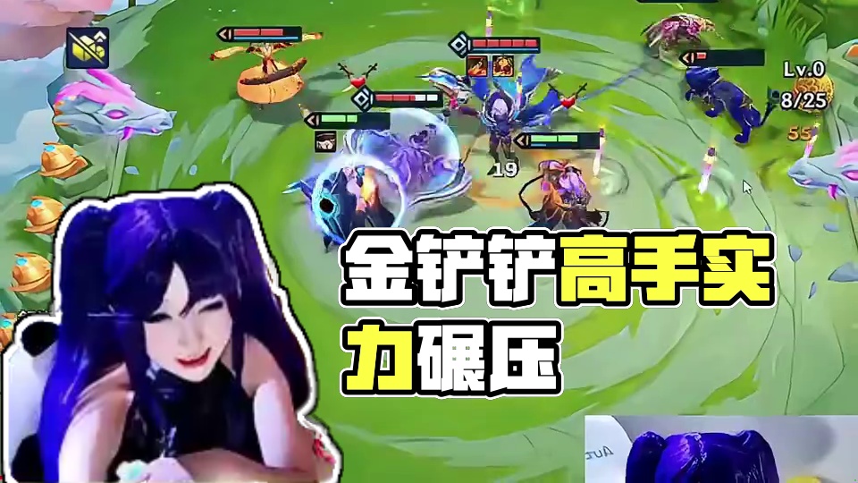 糖b爆率高 #金铲铲之战