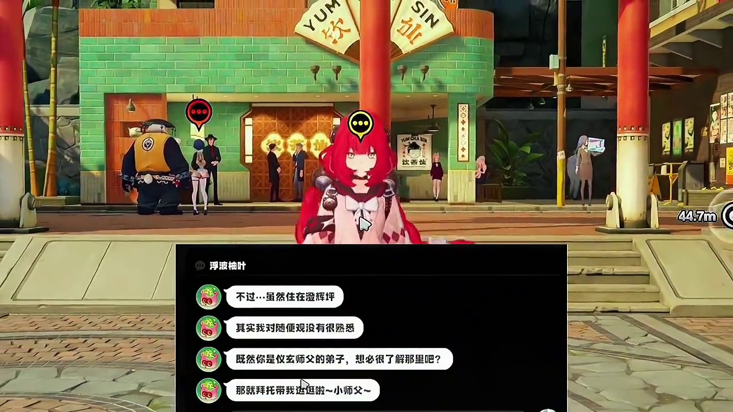 绝区零最可爱的角色居然是柚叶！#绝区零 #绝区零创作激励计划 #绝区零浮波柚叶