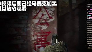 本視頻已打碼處理，請放心食用 #雪乃荔荔枝 #無畏契約 #FPS #瓦學弟