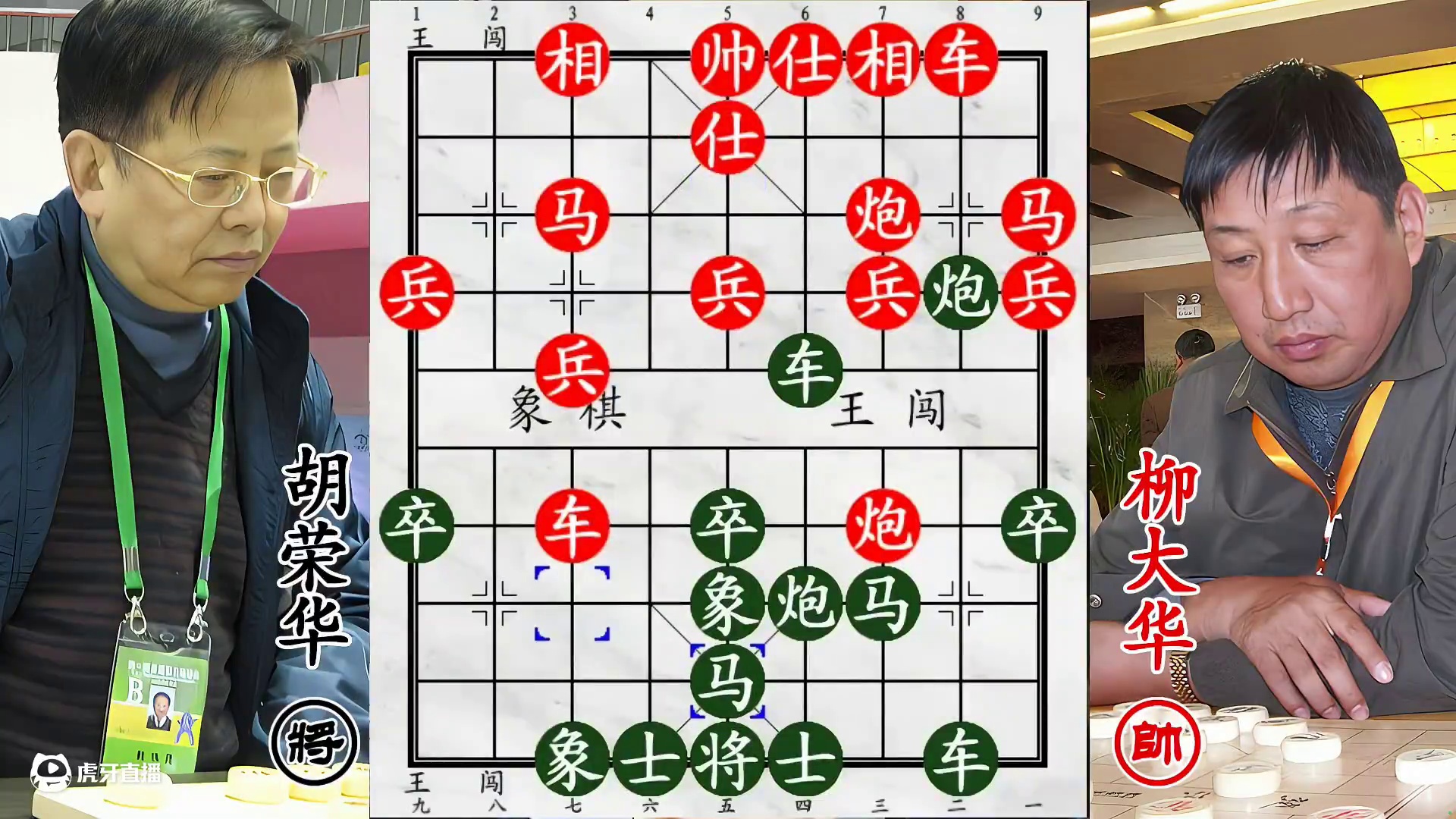 胡荣华遭柳大华 三龙戏珠锁喉！危局之下急备 复活甲破杀