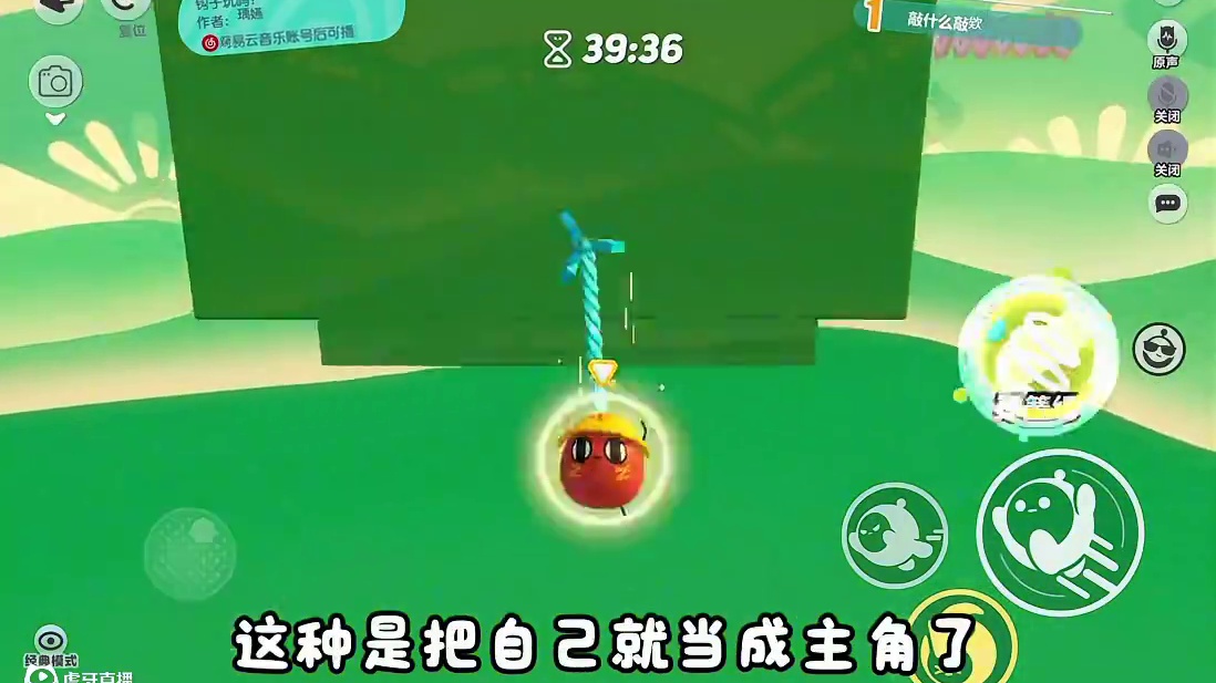 无人在意 #蛋仔派对#蛋仔地图推荐#蛋仔奇思妙想计划#忠言逆耳 #请勿当真开心就好