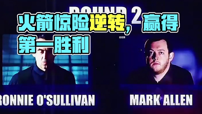 火箭夺冠后热泪盈眶，他与对手长达1分钟的拥抱，到底交流了些什么呢(2)