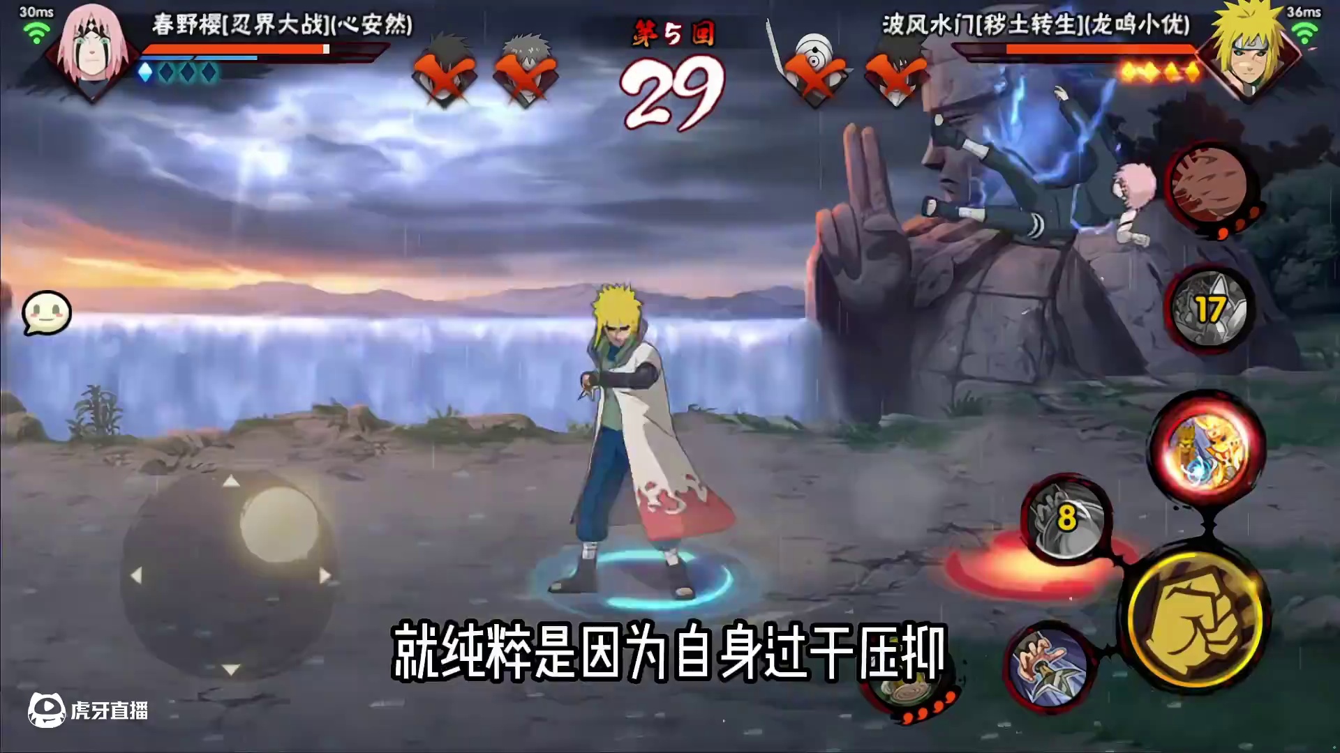 火影玩家令人讨厌的原因有很多#火影忍者手游