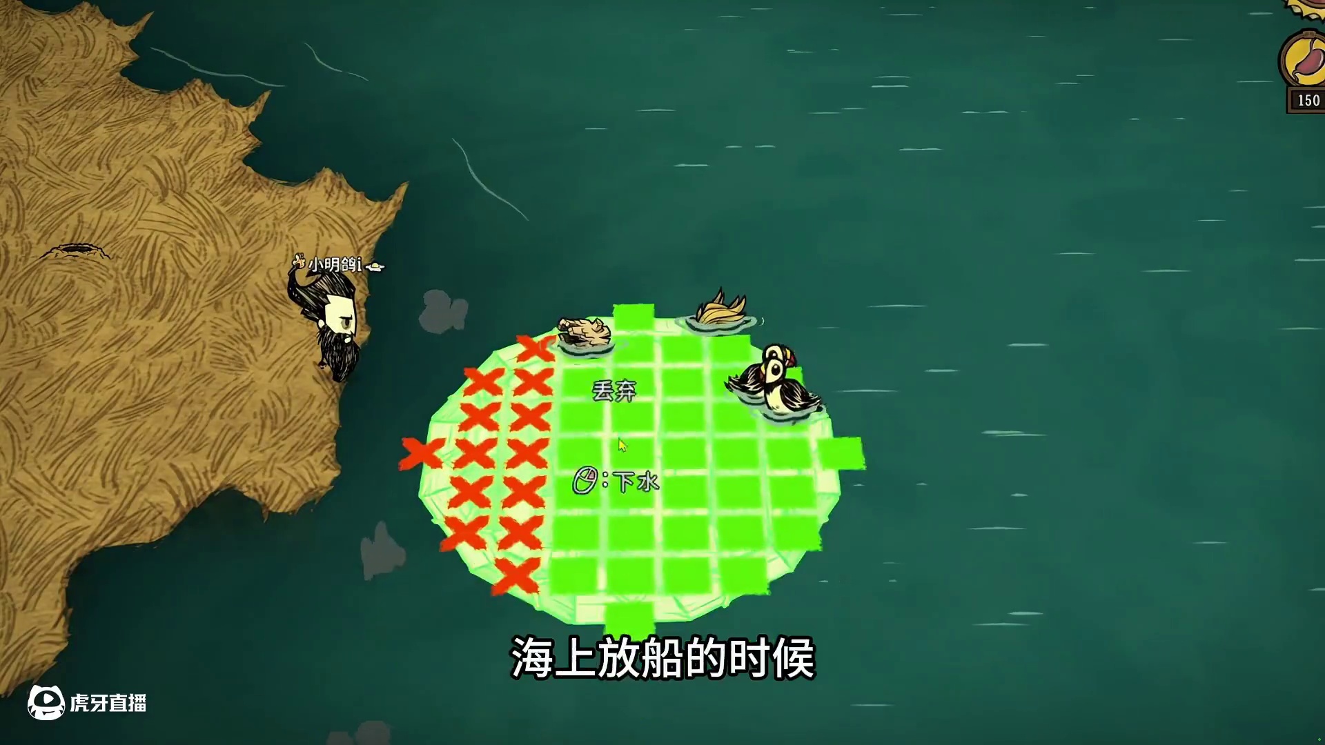 饥荒测试服新内容 电击效果 舒适改动 BOSS相关 饥荒联机版测试版 #饥荒联机版 #饥荒新手 #饥