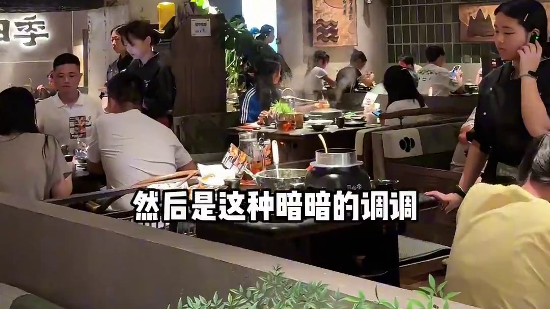 夏天爽吃一顿菌子火锅～太舒服咯！ #夏天总要狠狠吃一口菌子#云南美食 #火锅#就爱酸学夏日