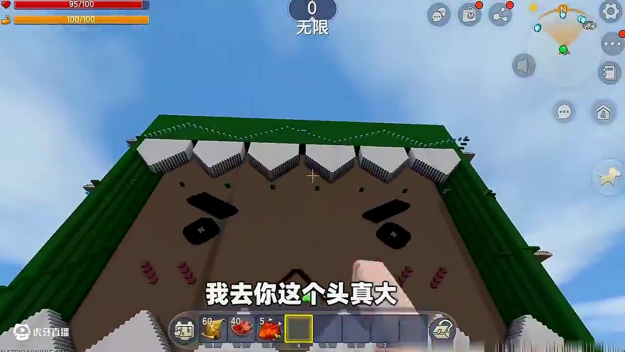 #迷你世界 #迷你超好玩 #申请加入美食村 #迷你世界游戏解说 #游戏日常