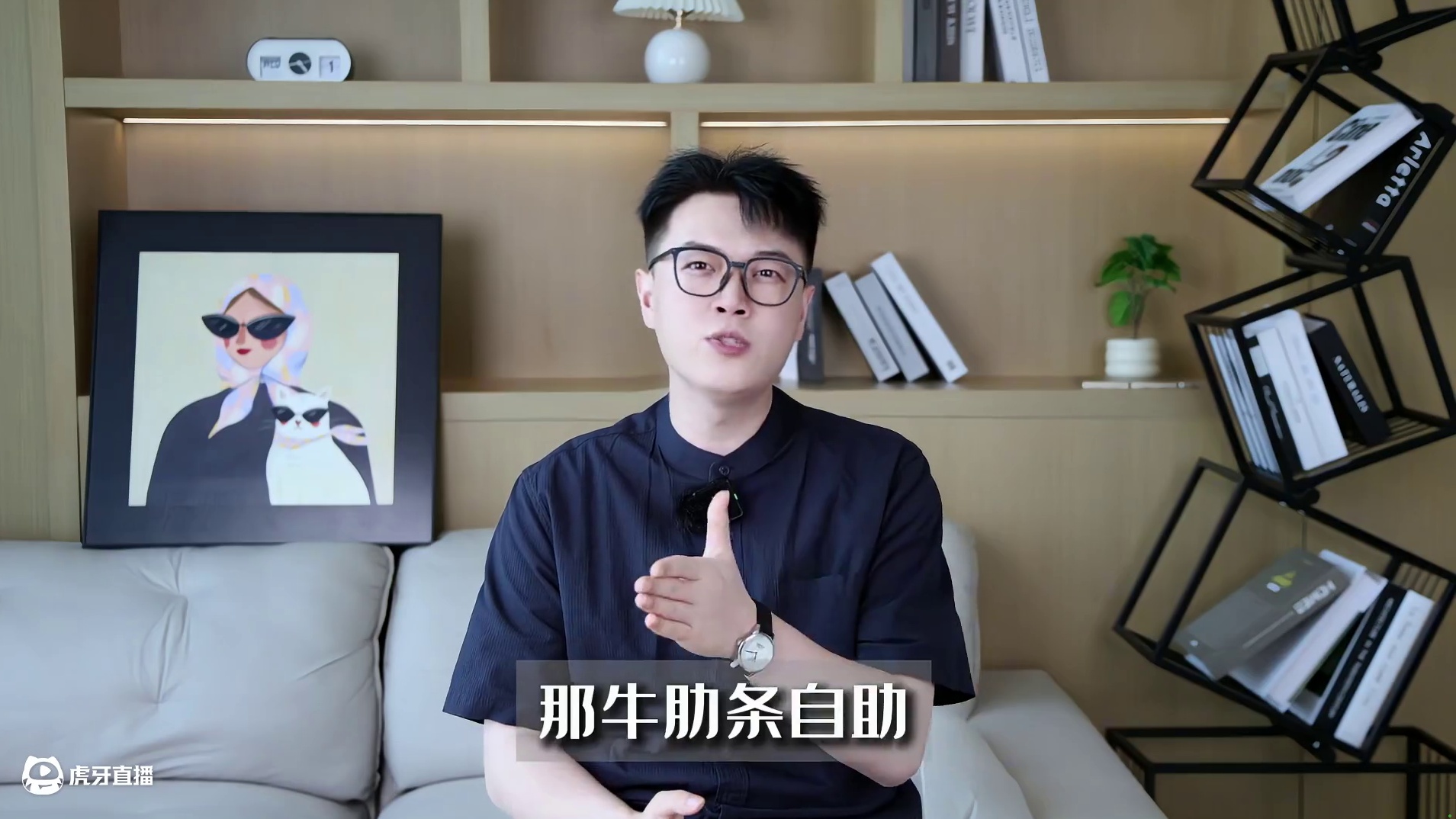 59一位的牛肋条真的能赚到钱吗？ #牛肋条自助 #财经 #经济 #掘金计划2025