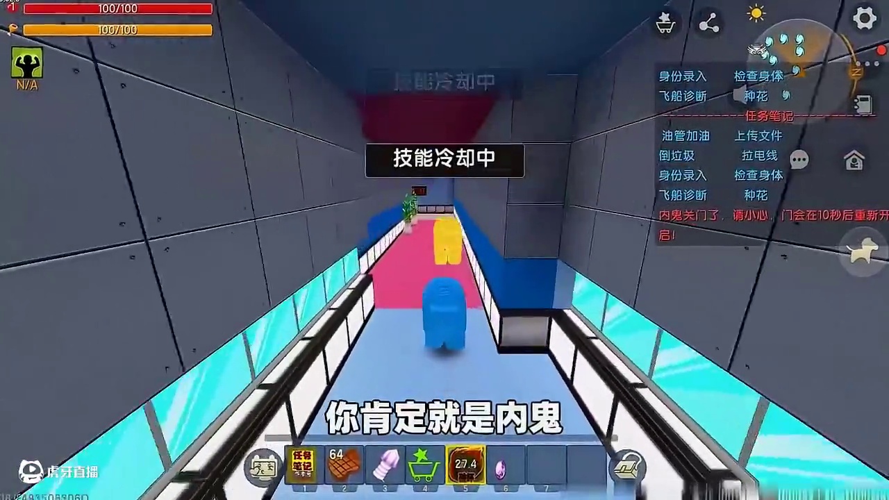 #迷你世界 #迷你超好玩 #申请加入美食村 #迷你世界游戏解说 #游戏日常