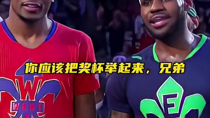 詹姆斯教欧文举起全明星赛MVP奖杯