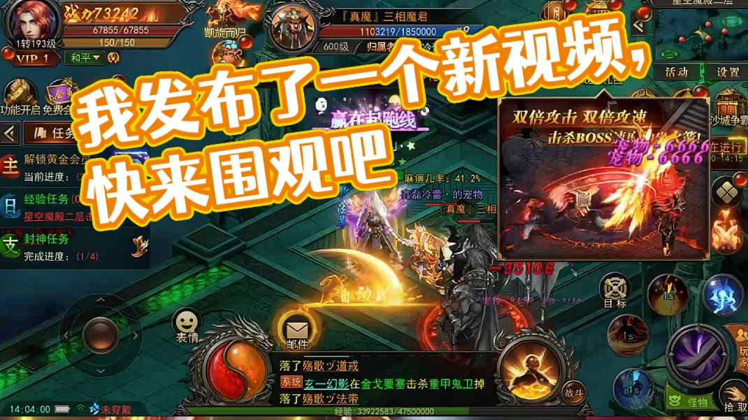 我发布了一个新视频，快来围观吧！