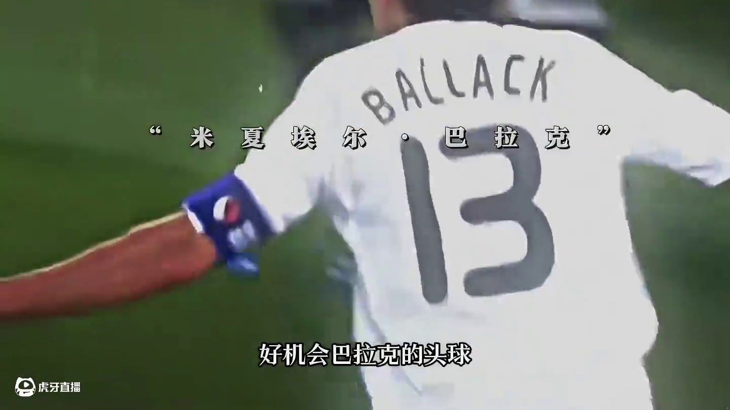 欧洲杯卷土重来 德国战车启动