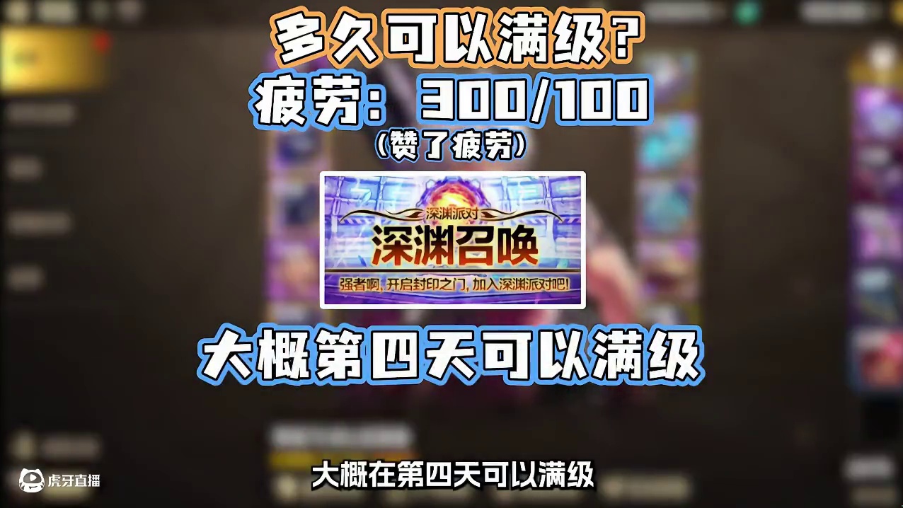 70级版本上线第一天的所有更新内容已经整理好了，跟着视频走，新版本少走弯路#dnf手游 #dnf手游