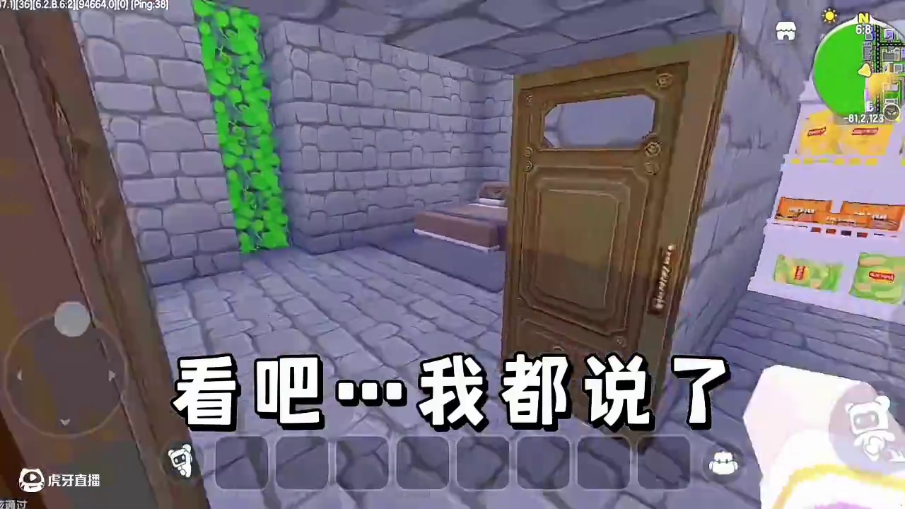 迷你世界：恐怖烧烤店…人被藏起来…换 #迷你世界拍戏 #迷你世界生存 #恐怖 #游戏 #热门推荐