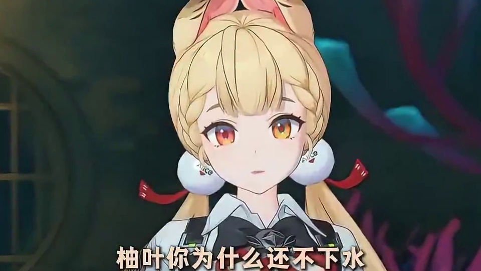 太感人了！当年爱丽丝父亲救下柚叶，如今柚叶舍命救爱丽丝！ #绝区零 #绝区零创作激励计划 #绝区零爱