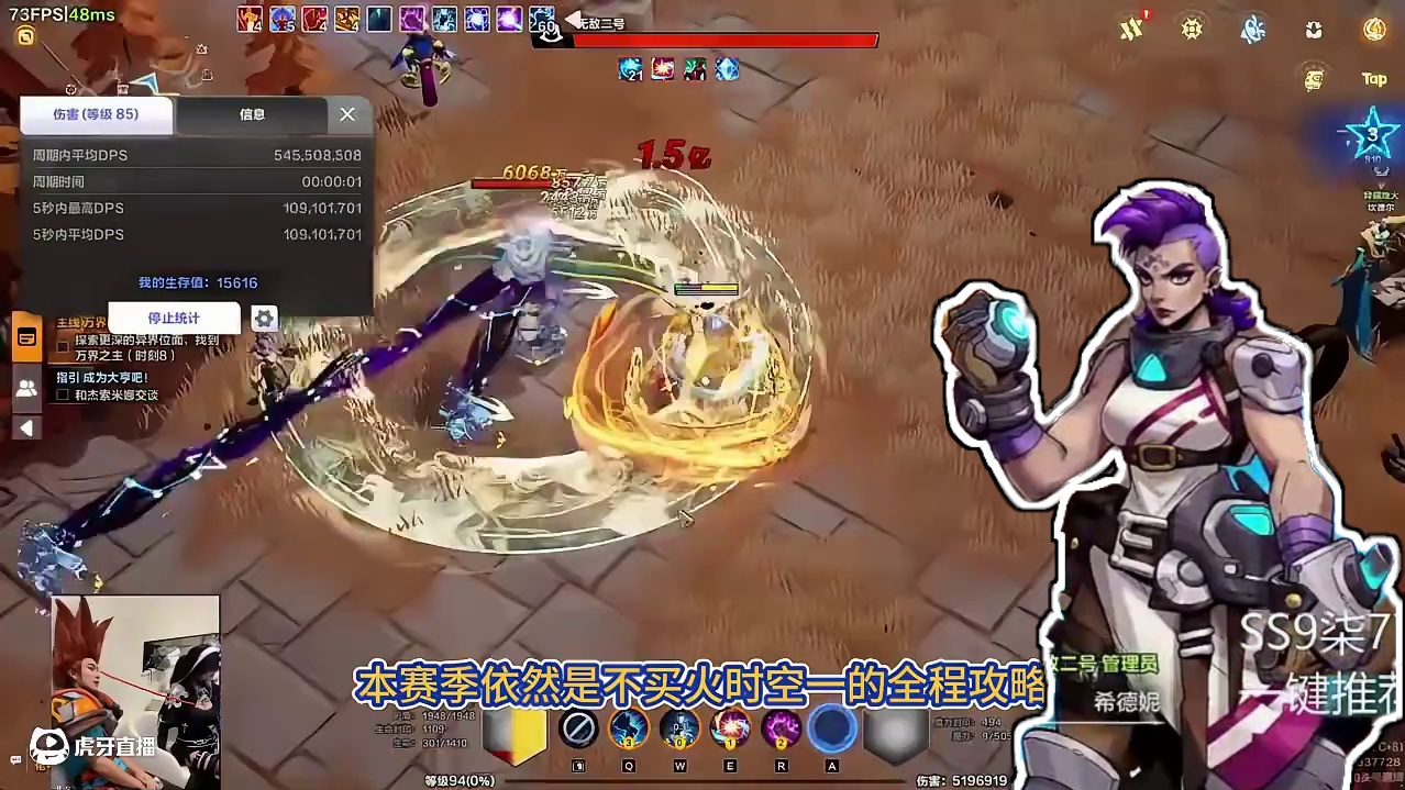 时空1不买火第一天5亿爽刷刻八【ss9赛季】 #火炬之光无限   #火炬之光无限SS9赛季  #火炬