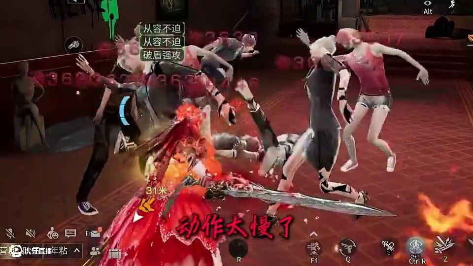 用新典藏时装和刀皮，秒杀感染者，有点帅 #明日之后 #明日之后第七季 #明日之后心跳禁区版本上线