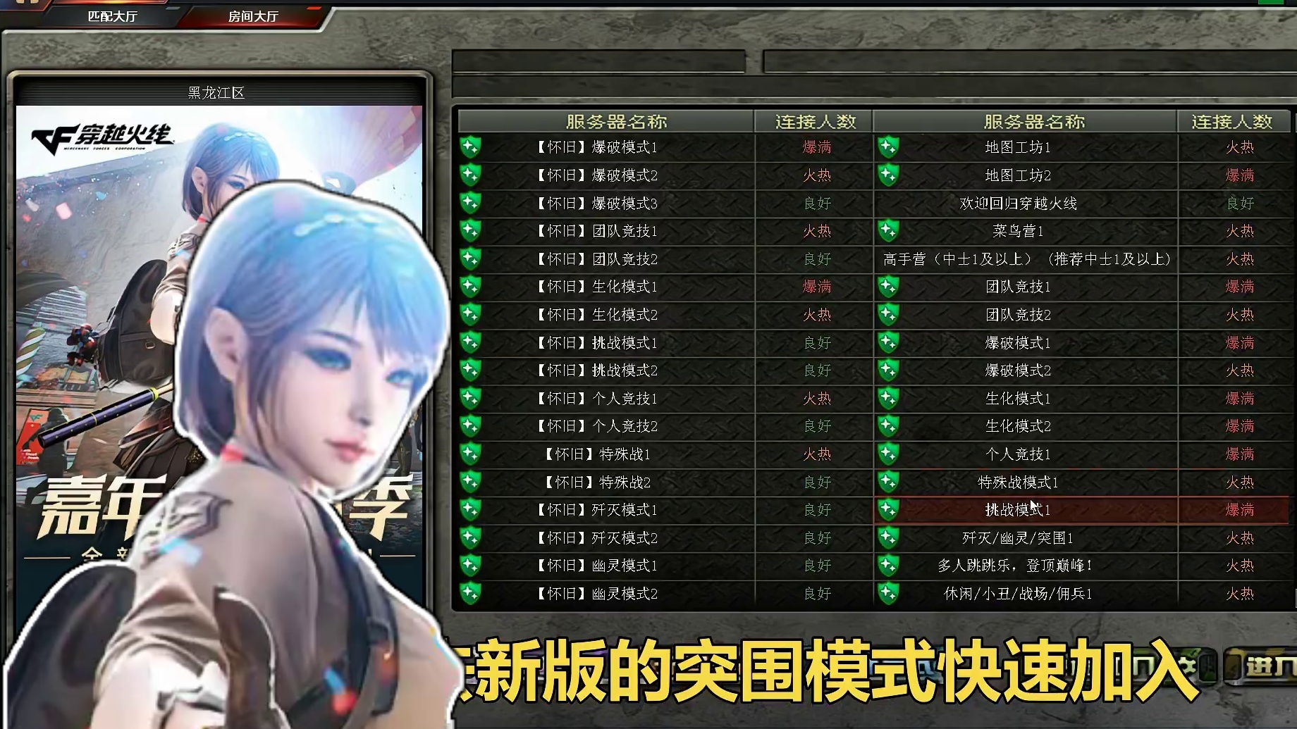 通行证每日胜场如何轻松完成