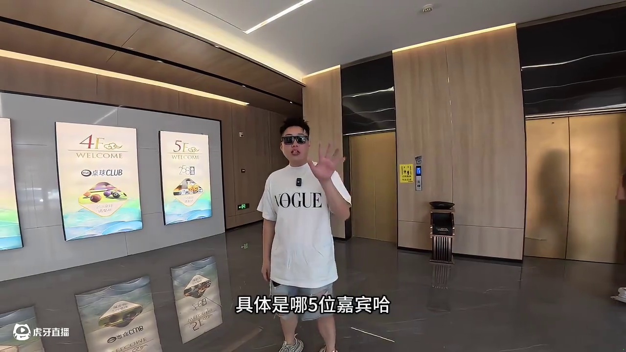 258这次又来重磅嘉宾了 #贾天下