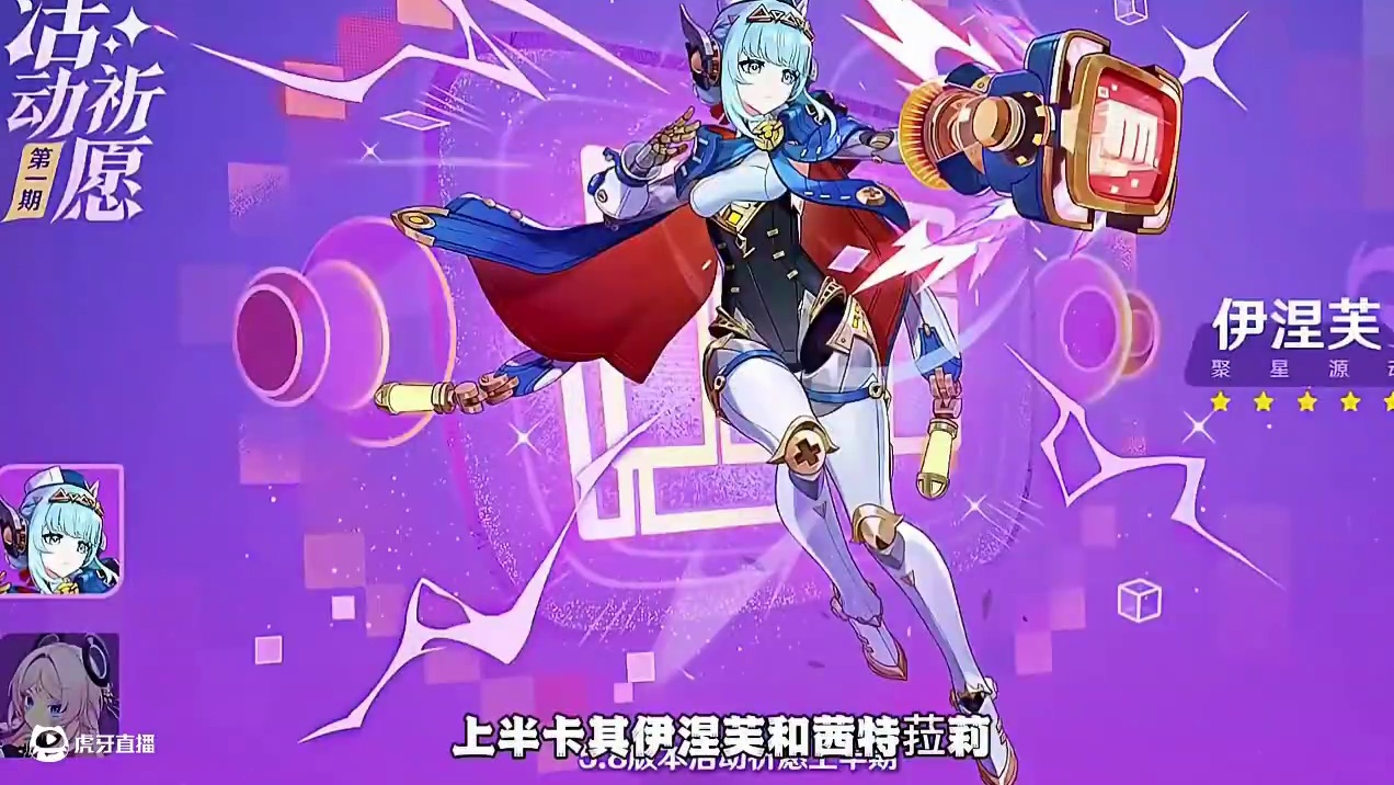 5.8版本前瞻直播重点内容。 #提瓦特冒险札记 #原神度假村前瞻直播 #原神纳塔 #原神5.8版本前