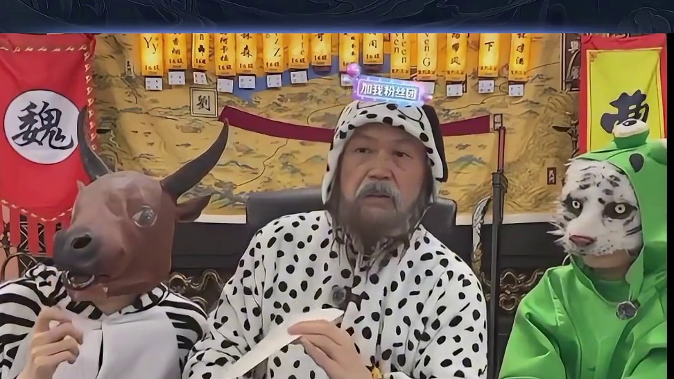 曹公总能给小师妹惊喜 #途游斗地主 #斗地主 #煮酒论枭雄 #曹操斗地主 #三国斗地主