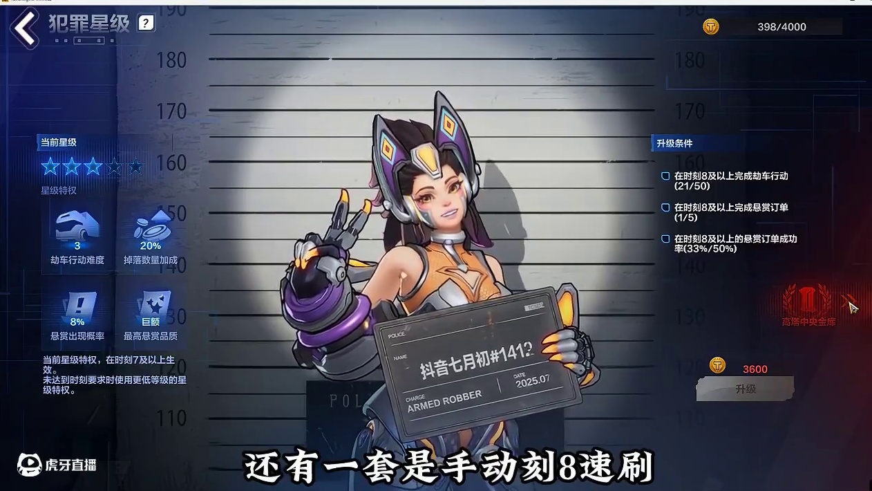 速刷自走+手戳刻8，猫女2两套BD分享来啦 #火炬之光无限 #火炬之光无限SS9新赛季 #火炬之光无