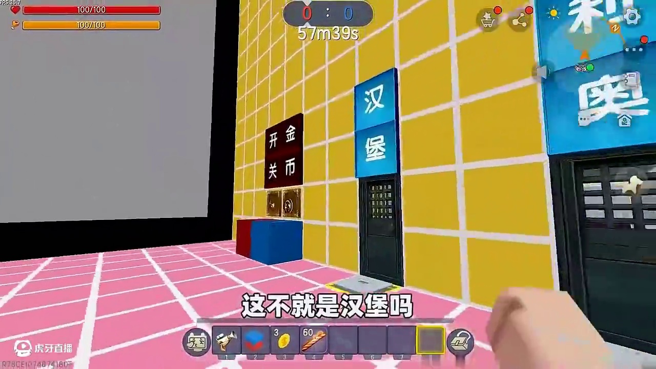 #迷你世界 #迷你超好玩 #申请加入美食村 #迷你世界游戏解说 #游戏日常