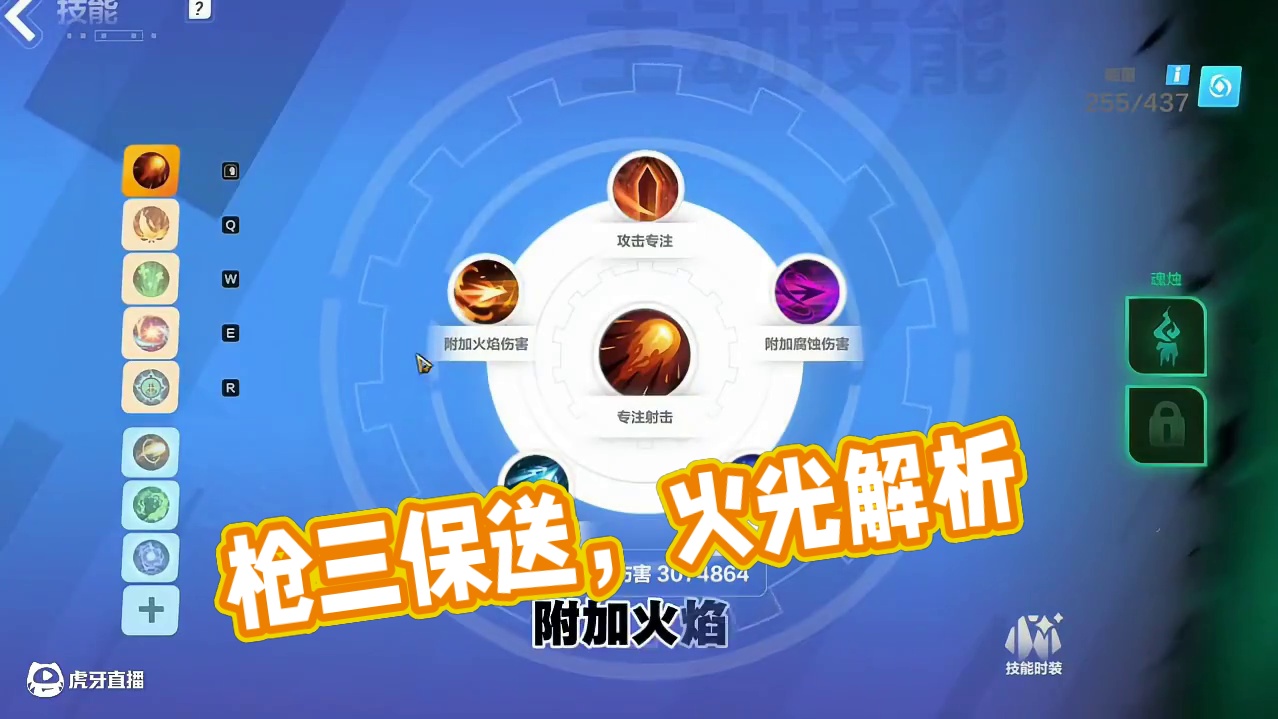 ss9赛季枪三保送k7bd解析＃火炬之光无限  #火炬之光无限SS9赛季 #火炬之光无限SS9职业推