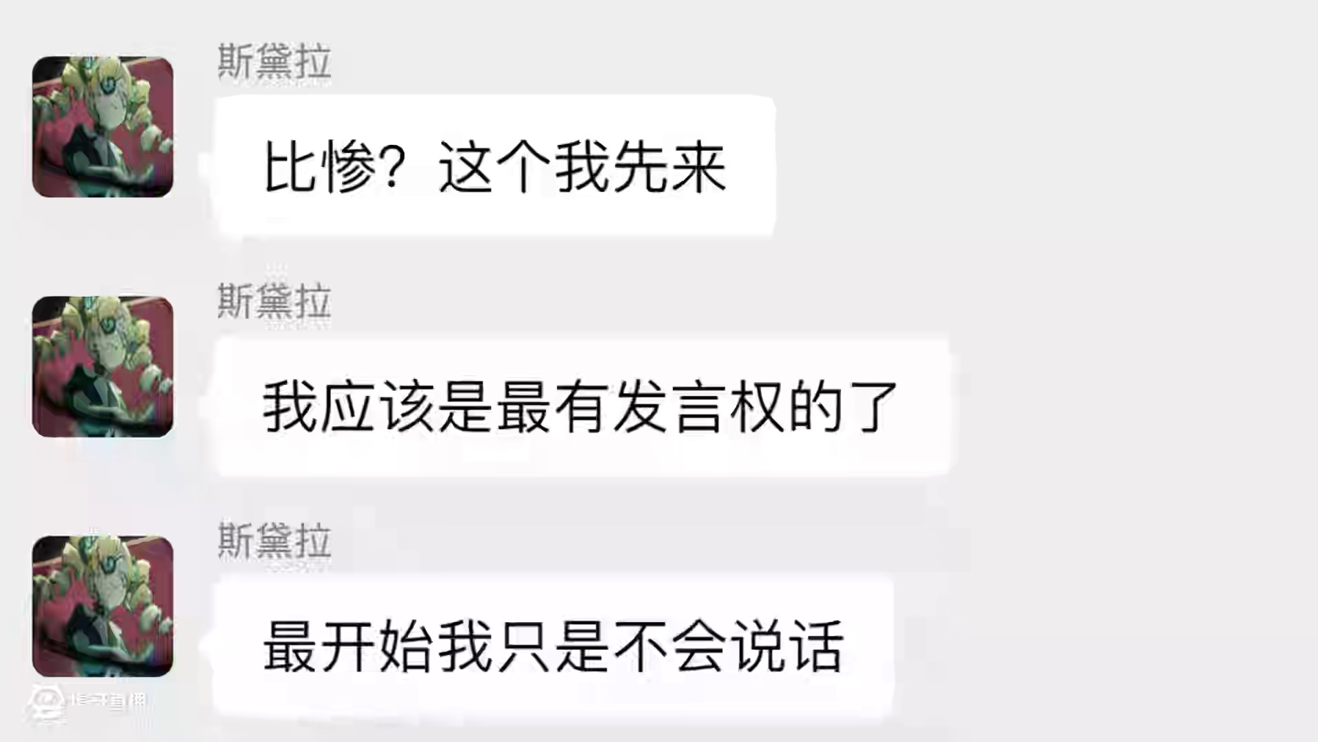 蛋仔派对：八大追捕召开比惨大会，谁才是惊魂夜里最惨的追捕？ #蛋仔派对#蛋仔派对创计划#聊天记录#蛋