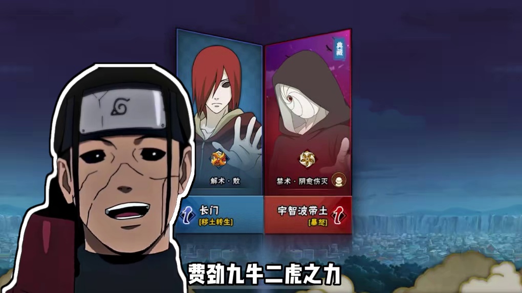 火影段位到了一定境界后 就是返璞归真