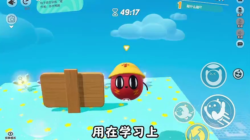 农村NPC回答 #蛋仔派对#蛋仔地图推荐#蛋仔奇思妙想计划#抽象#猎奇