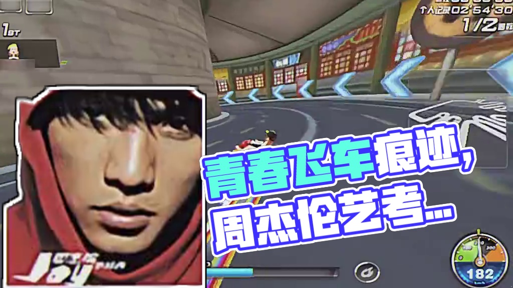 【玩家投稿】十一城过弯的胎印，是你我烙在飞车里青春的痕迹！
#QQ飞车手游 #周杰伦艺考大赛  #一